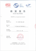 중국 Guangzhou City Shenghui Optical Technology Co.,Ltd 인증